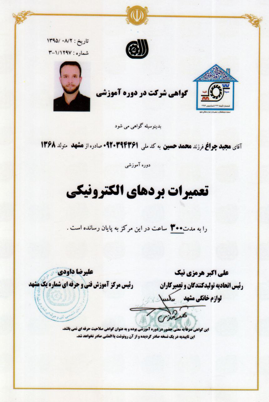 certificate 3