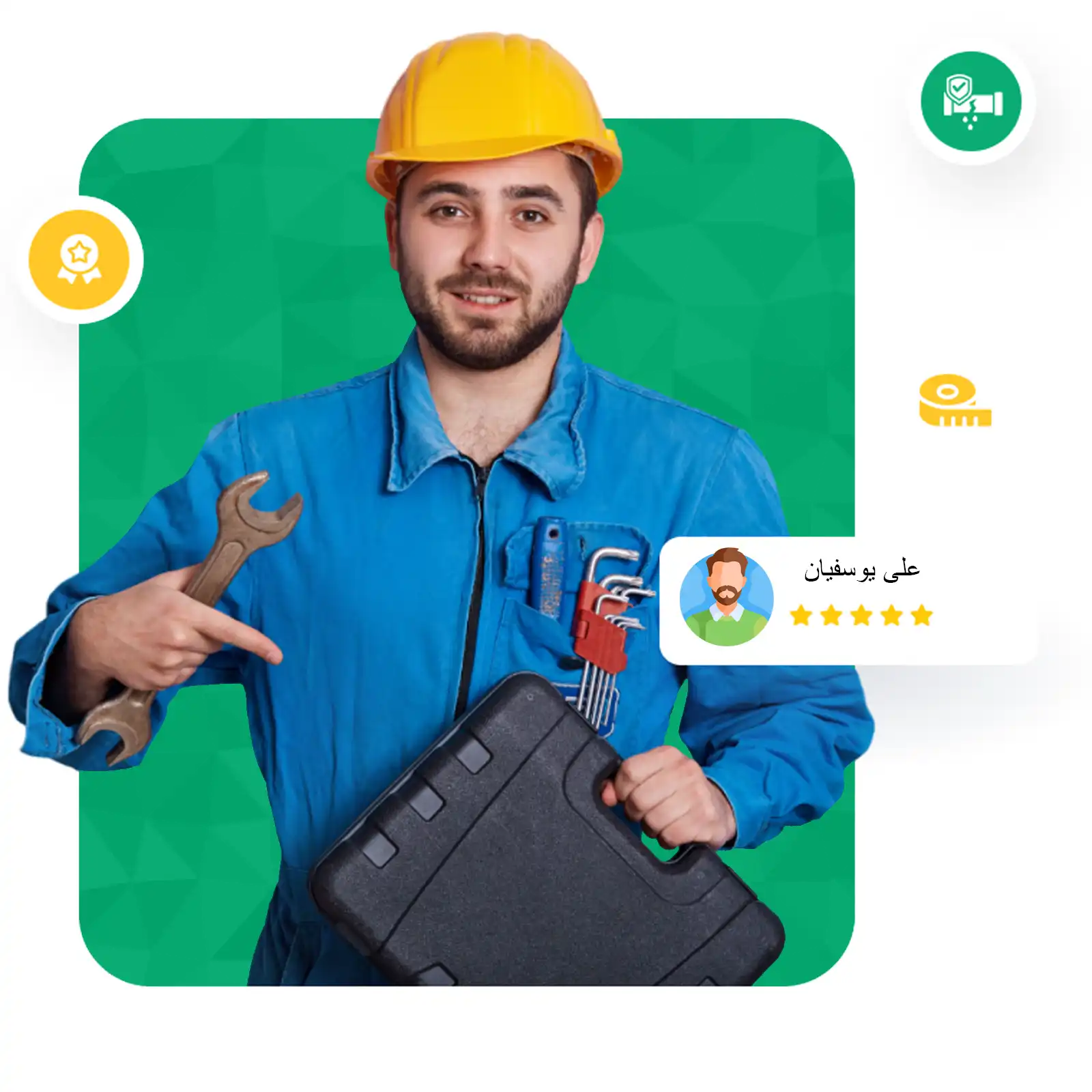 Repairman